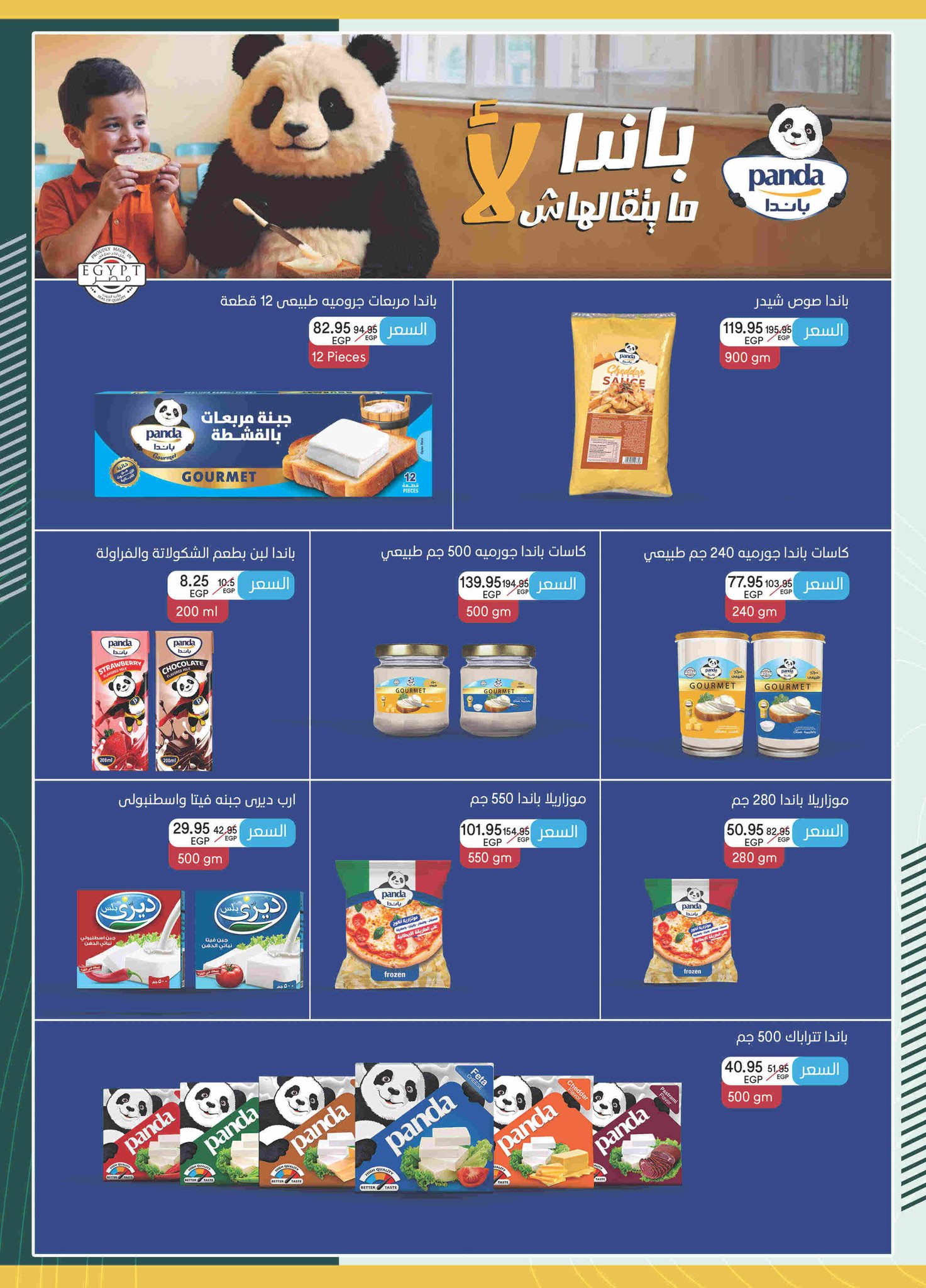 spinneys offers from 28nov to 3nov 2025 عروض سبينس من 28 نوفمبر حتى 3 نوفمبر 2025 صفحة رقم 60